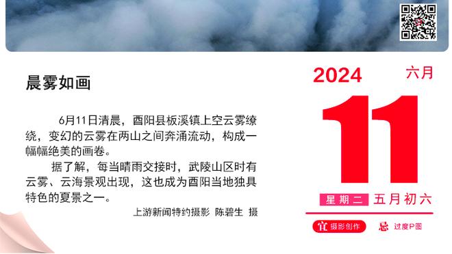 佩佩搭档吕迪格？皇马篮球队中锋：天知道会发生什么